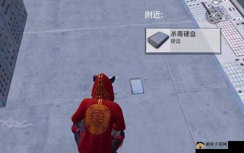 和平精英里的杀毒硬盘究竟有何神秘作用？全面解析其功效