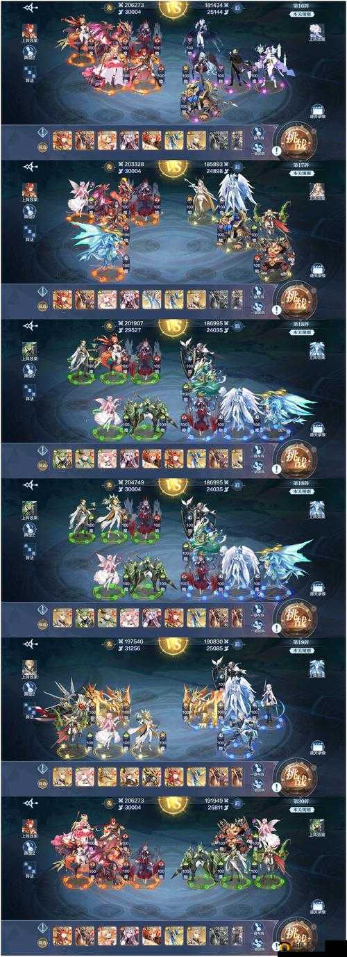 奥奇传说手游战术教室如何全关卡通关？深度攻略大全解析揭秘