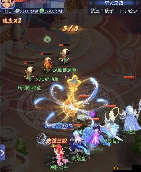 梦幻西游网页版求贤之路，如何攻克布雨神君？全面攻略大揭秘！