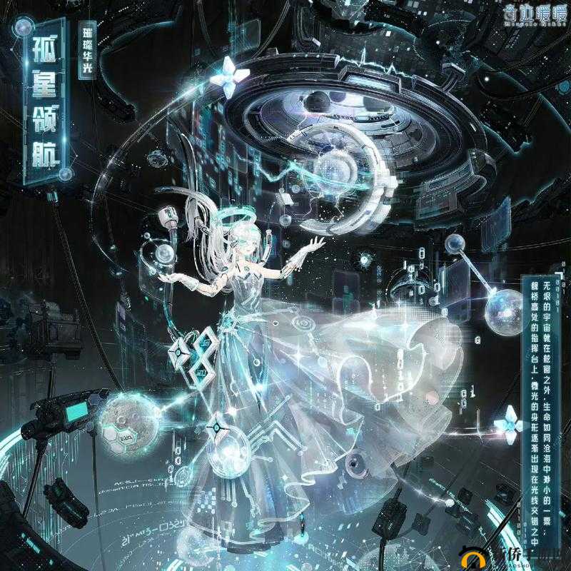 奇迹暖暖迷夜危机活动如何玩转？新套装搭配与助力攻略大揭秘