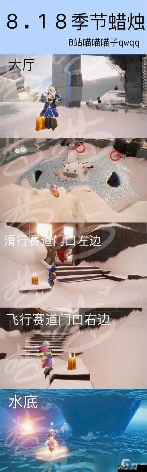 光遇4.14新版本，如何在水母上恢复能量？位置及详细步骤揭秘！