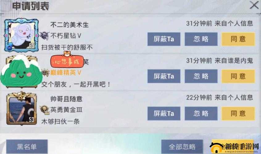 和平精英内鬼任务大揭秘，如何高效管理资源，成为隐藏高手的疑问解答？