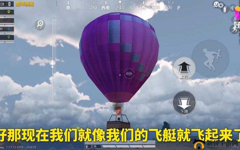 和平精英飞艇登顶攻略，揭秘上飞艇技巧，玩法革命即将来临？