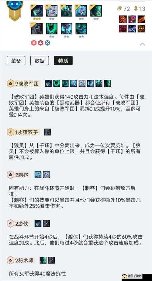 云顶之弈狂暴模式究竟怎么玩？快速模式玩法全攻略详解