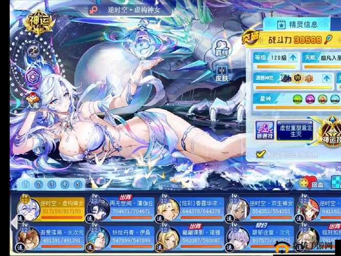 奥奇传说手游新手必看，如何玩转入门玩法？全面攻略大揭秘！