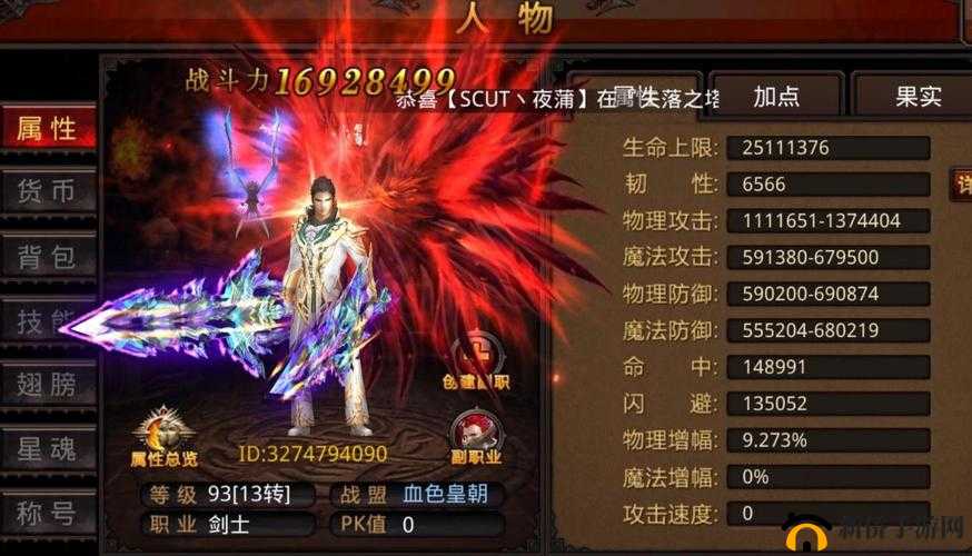 全民奇迹2隐藏任务揭秘，究竟如何触发这些神秘任务的全部条件？