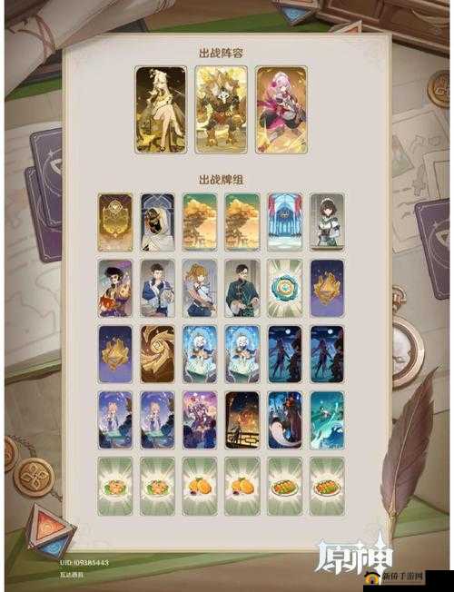 原神纯水之愿挑战难关，纯水精灵BOSS打法及通关流程详解？