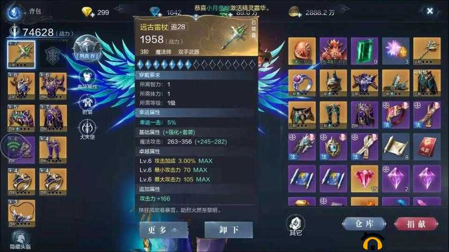 全民奇迹2手游平民玩家如何起步？新手必看攻略，助你少走弯路！