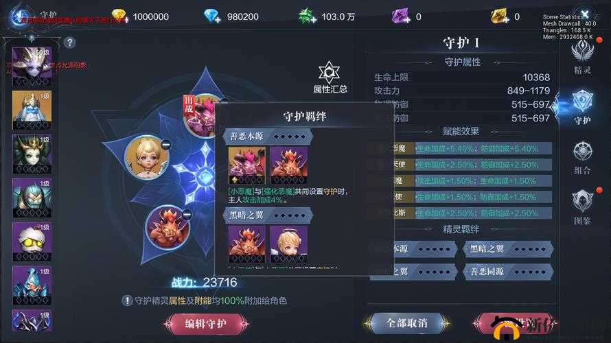 全民奇迹2新手如何快速上手？全方位玩法技巧与攻略大揭秘！