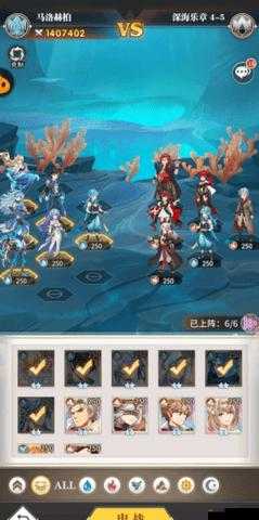 斗罗大陆武魂觉醒深海乐章5-2怎么过？全面攻略及汇总揭秘！