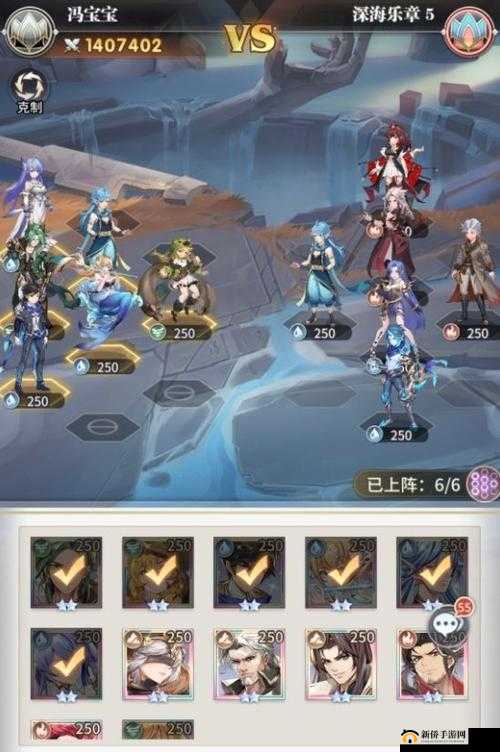 斗罗大陆武魂觉醒，深海乐章最终章如何通关？第五章最强阵容攻略揭秘！