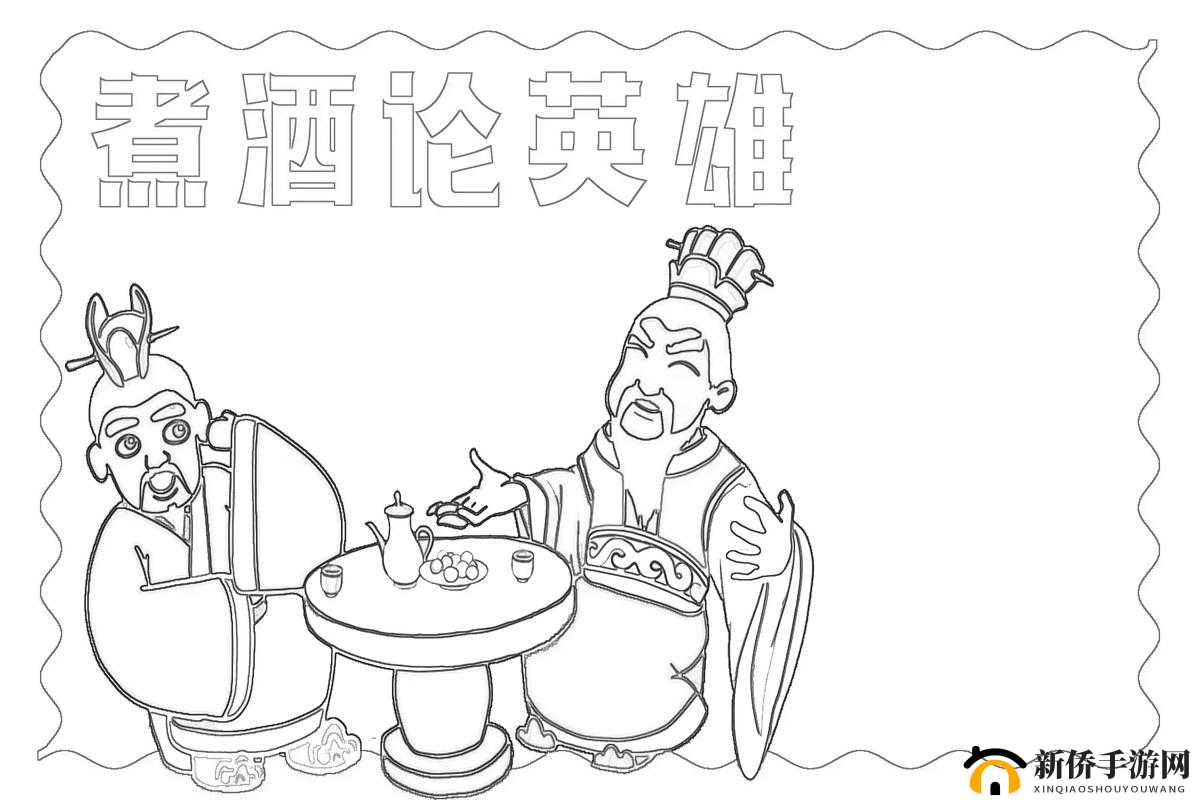 洛克王国煮酒论英雄如何一步步通关？探索图文攻略的演变历程