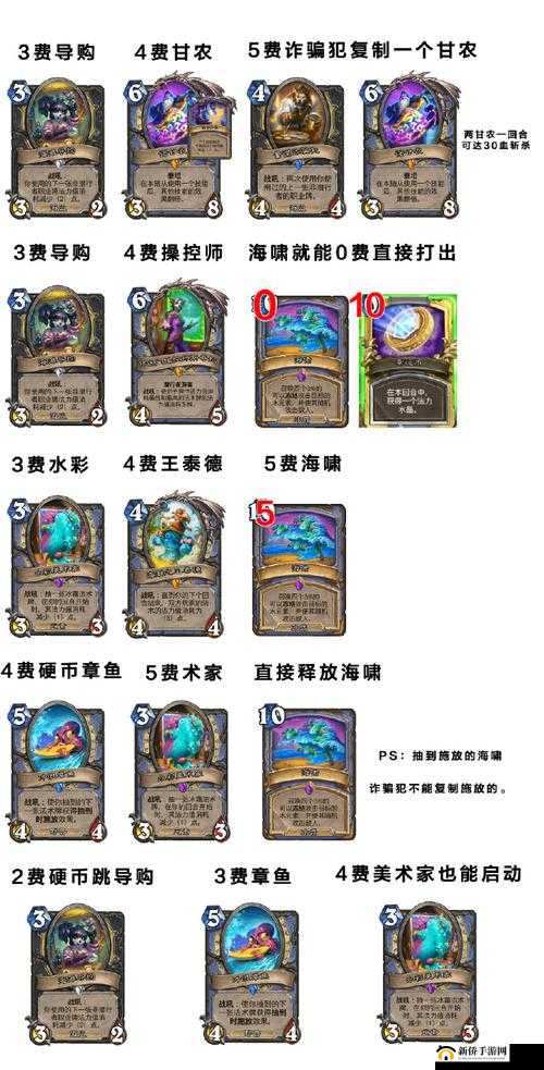 炉石传说佣兵之书洛卡拉全攻略，如何解锁并征服勇士之路的奥秘？