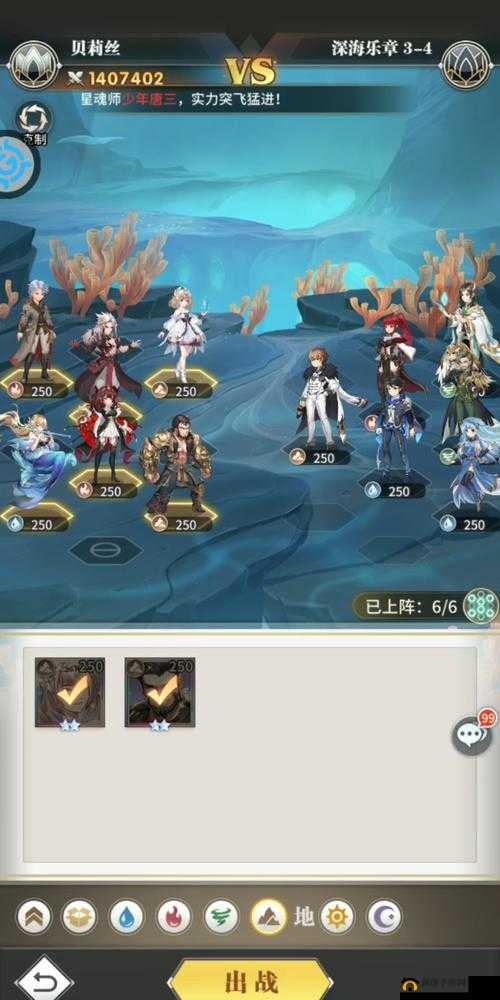 斗罗大陆武魂觉醒深海乐章3-4怎么过？全面攻略及资源管理优化疑问解答