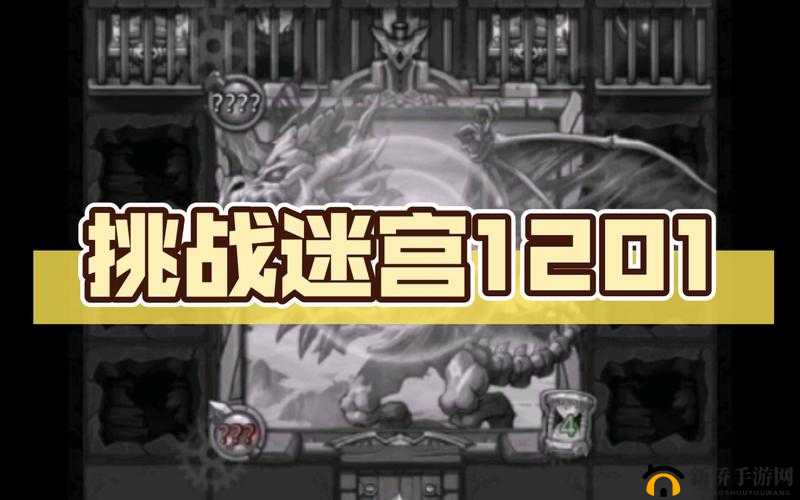 不思议迷宫挑战揭秘，如何通关危机迷宫？详细图文路线攻略来袭！