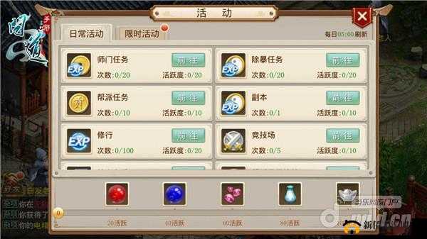 问道手游2021智者宝塔如何巧妙通关？全面活动攻略揭秘！