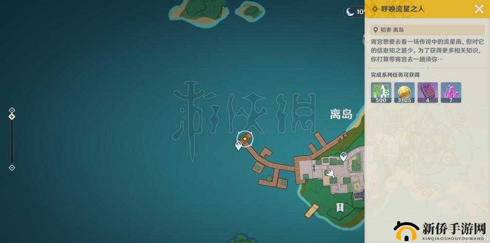 原神山之召唤任务如何挑战？全面图文攻略助你轻松通关