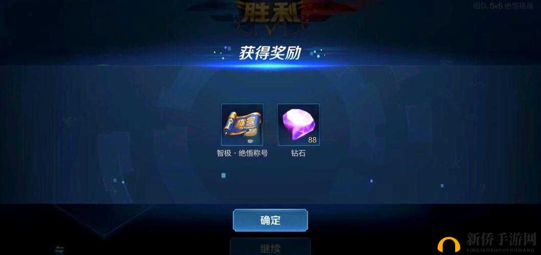 王者荣耀绝悟试炼如何快速通关？觉悟试炼训练关卡挑战攻略揭秘