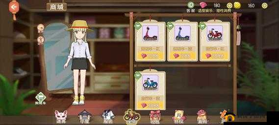 小森生活如何开启骑行之旅？揭秘骑行道具获取与使用方法的演变史