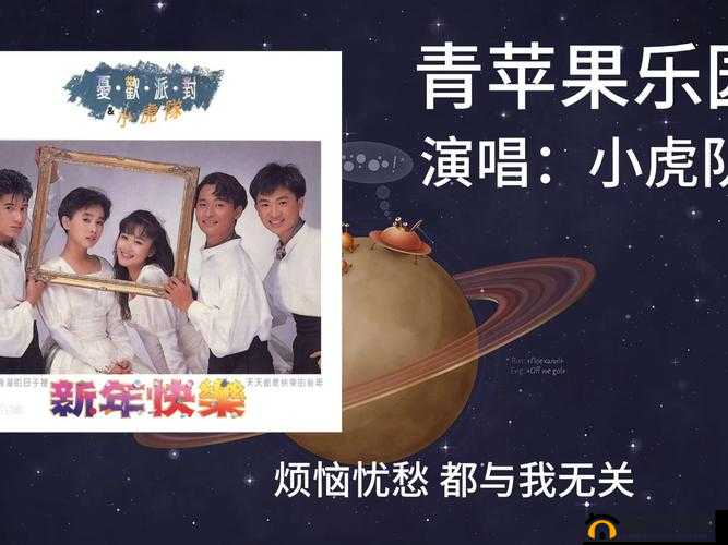 青苹果乐园 2023 最新电视预告：熟悉的旋律，不一样的故事