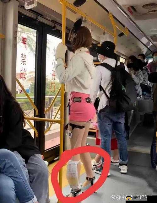 ：公交车上女子内裤被灌满？震惊