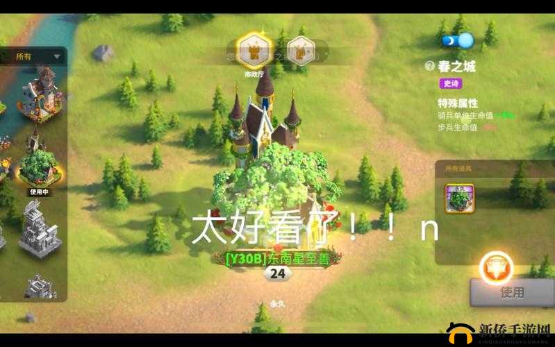 如何在万国觉醒春回大地活动中轻松获取春之城皮肤？