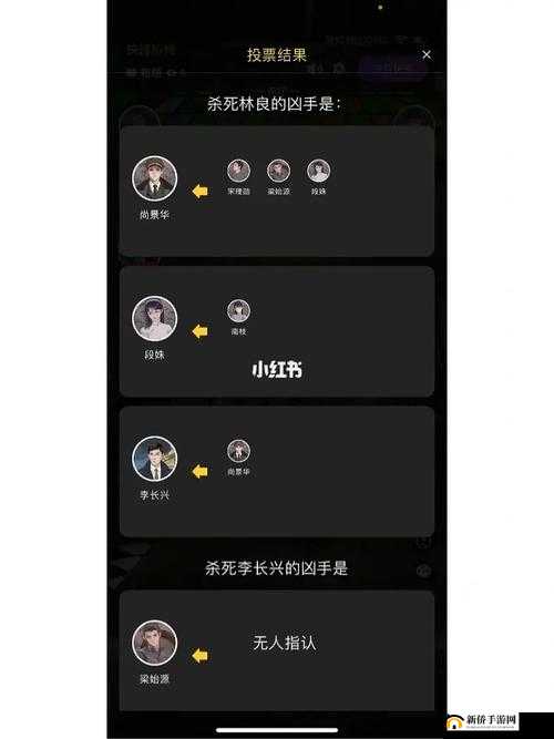 百变大侦探致命同学会真相揭秘，凶手究竟是谁？剧本杀答案全解析