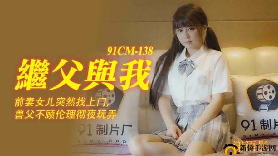 中国妞 HD 视频中 XXX 的秘密，你想知道吗？