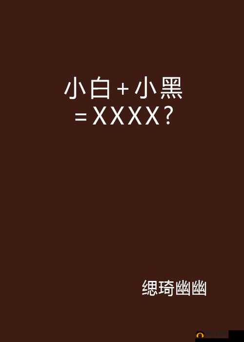 中国学生69XXXXDH高清究竟是什么？引发全网热议，快来一探究竟