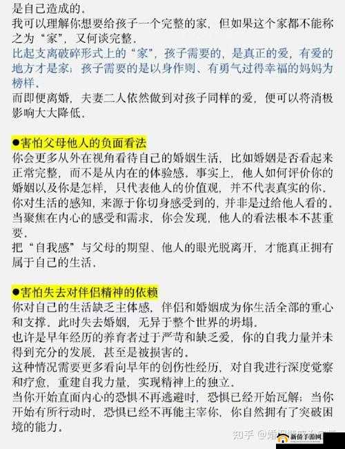 T 和男人生了孩子，她会真心爱这个孩子吗？引发众人热议T 与男人生子后，是否会对孩子付出真爱？这是个值得深思的问题T 和男人有了孩子，她对孩子的爱会是真挚无私的吗？众人看法不一