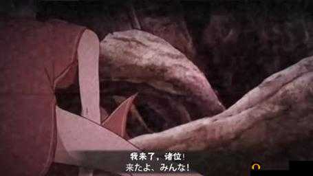 新春黑土奥义图究竟有何特别之处？带你深入了解其背后的精彩