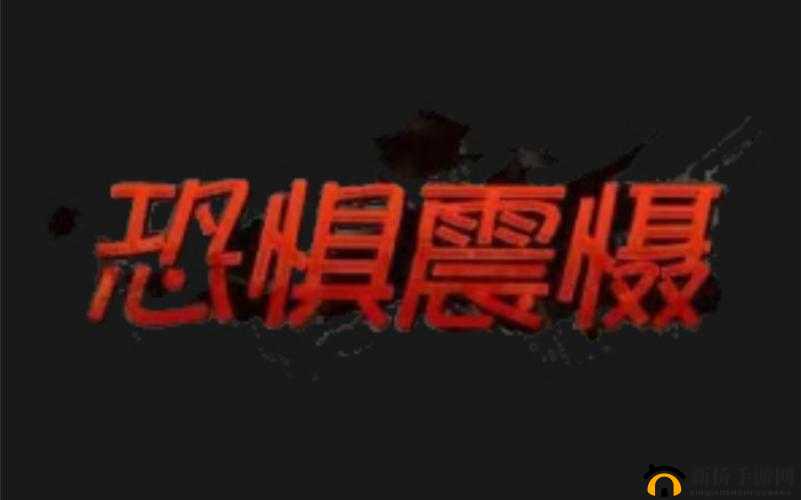 震惊秘密研究所通道背后隐藏着怎样的惊天秘密？请注意，以上仅为示例，不保证在百度 SEO 优化中的效果如果你需要进行百度 SEO 优化，建议你咨询专业的 SEO 优化人员或者参考相关的 SEO 优化指南