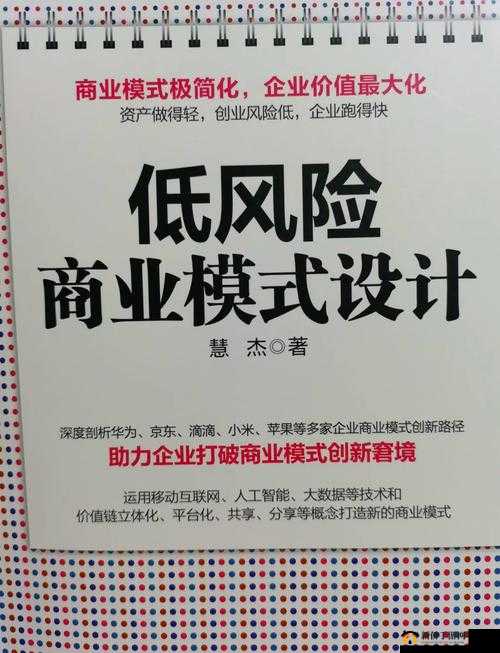 37大但company limited：企业成功的关键策略与未来发展方向解析