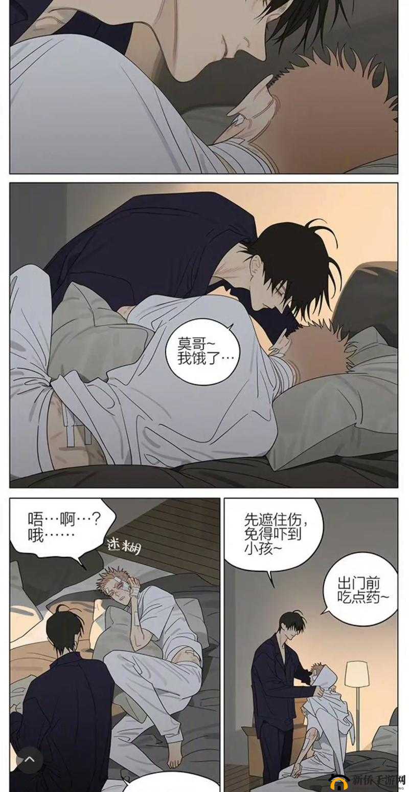 好奇的你一定想知道 OldmanGay 老头 XXX 是什么，满足你的好奇心，这里有你想知道的一切