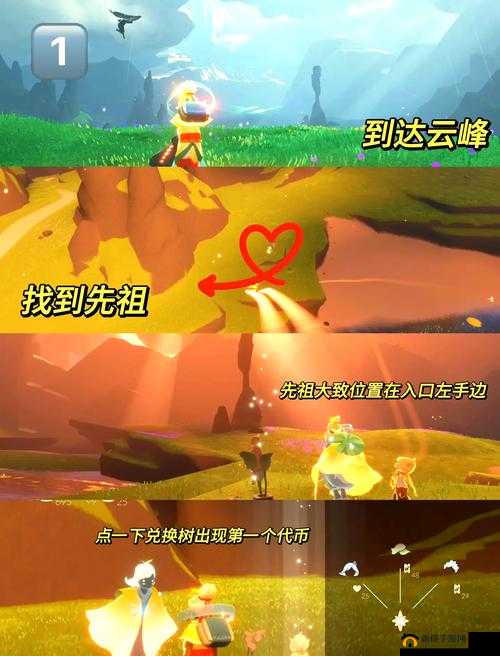 光遇墓土赏花位置究竟在哪？3.27任务图示资源管理策略揭秘