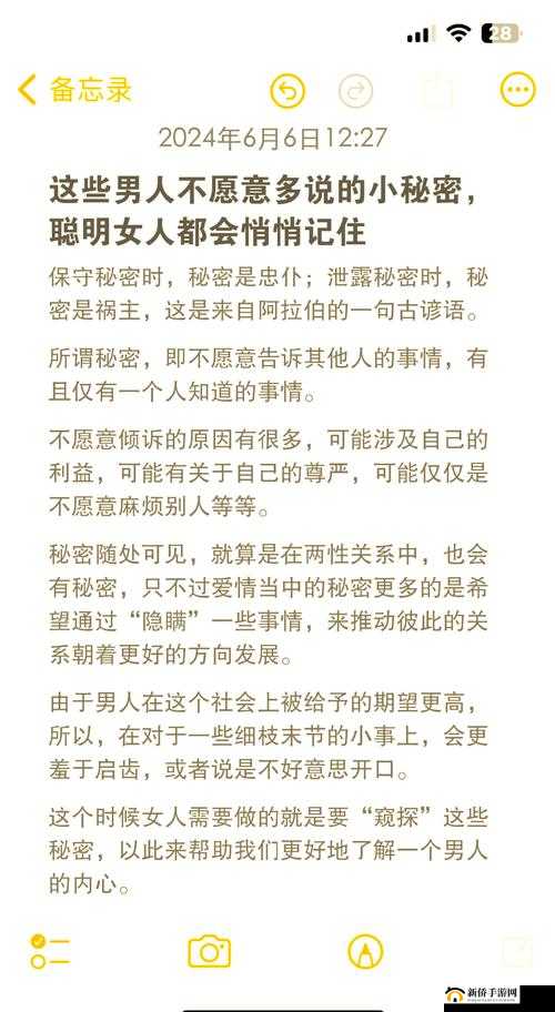 丈夫不知道的加班：揭秘职场女性背后的秘密与挑战，你了解多少？