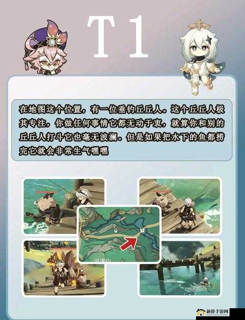 丘丘人抓回神子原视频曝光：神秘冒险之旅引发全网热议与深度解析