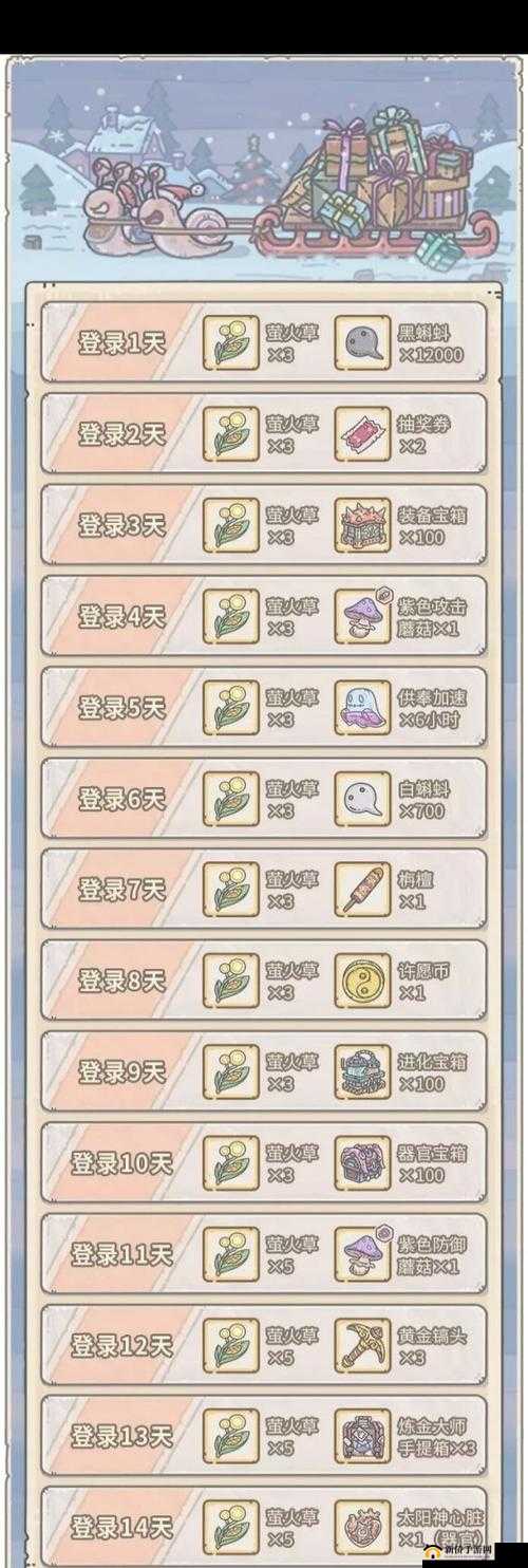 最强蜗牛五六七联动活动全揭秘，如何玩转并获取海量奖励？