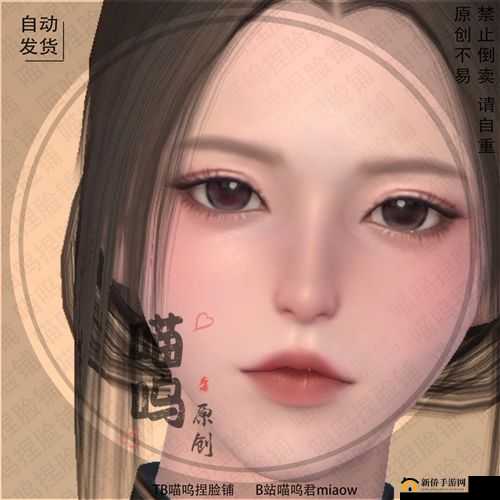 秦时明月世界手游捏脸数据大全，男女造型汇总，哪款才是你的菜？