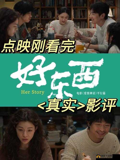 你怎么这么好看最新更新时间揭晓，精彩内容不容错过，赶快锁定观看