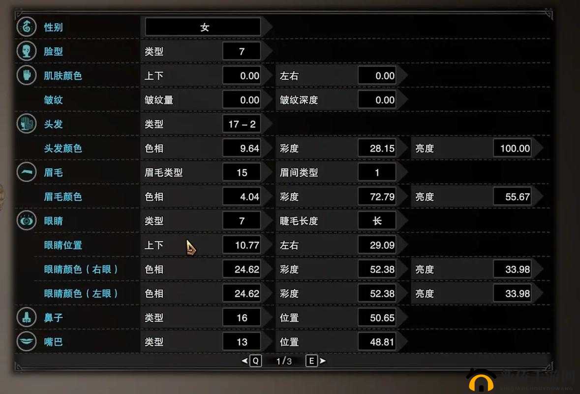 怪物猎人rise捏脸数据大全汇总在哪里？寻找完美造型的秘诀！