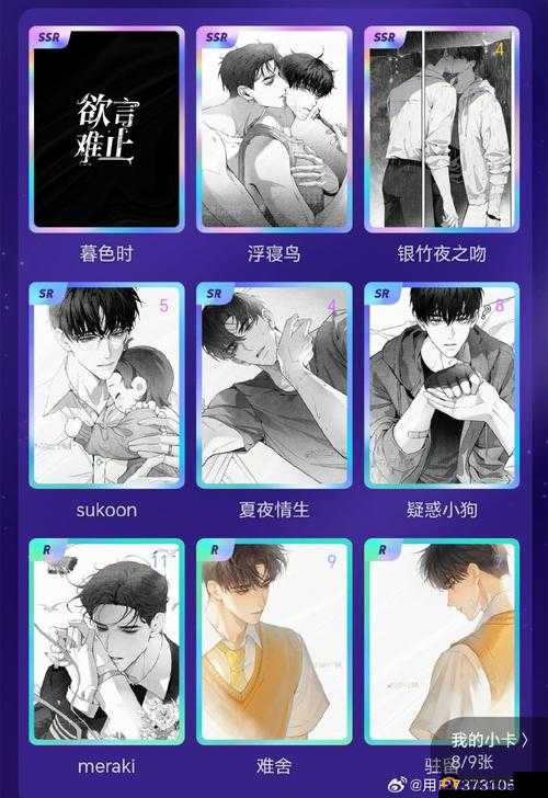 犯罪大师父亲的考验如何通关？完整版答案攻略揭秘！