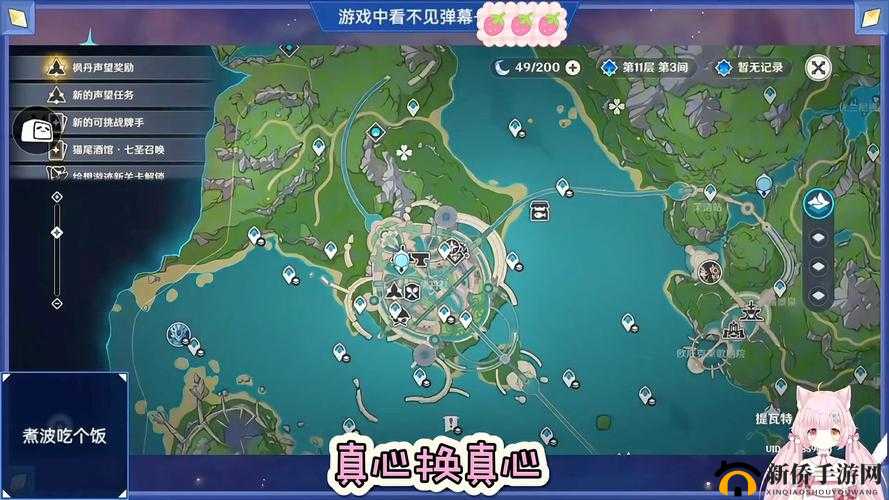 旧日传说新手必看，全面玩法攻略如何助你少走弯路？