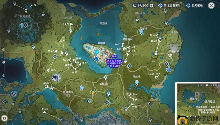 原神节日不谐音任务怎么完成？可疑人士带着小包位置图示揭秘