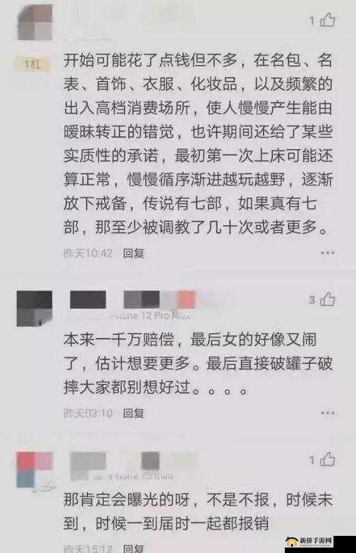 张津渝第五集在线观看：精彩剧情解析与观众热议话题全收录