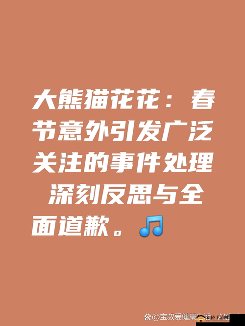 提问：all 无惨究竟是什么？为何能引发如此广泛的关注与热议？