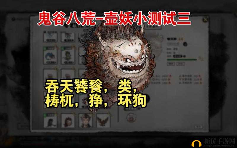 鬼谷八荒万千魔念支线如何完美通关？神秘男子仇人击杀任务全揭秘？