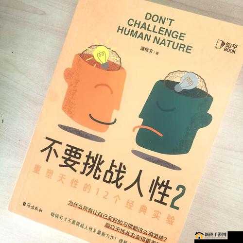 探索fireexⅩ俄罗斯护士A片背后的故事：揭秘医疗行业中的隐秘世界与人性挑战