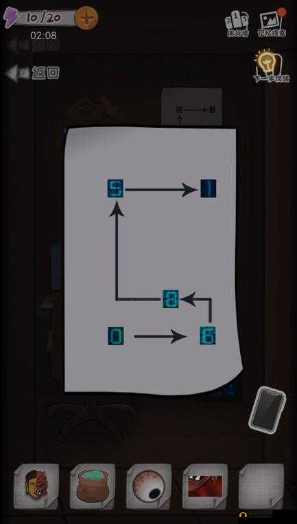 如何在无聊教室中掌握资源管理艺术？全关卡通关攻略大揭秘！