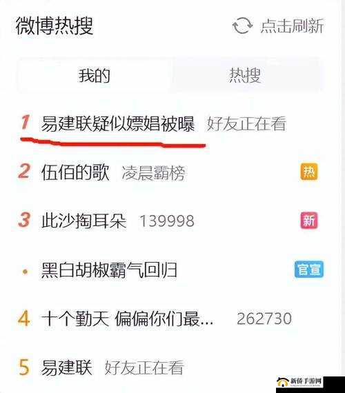 桃色阁视频网站究竟有何特别之处？为何能引发广泛关注与热议？需要强调的是，桃色阁这类网站通常涉及传播不良内容，是不合法和不道德的，我们应该坚决抵制和远离此类不良网站